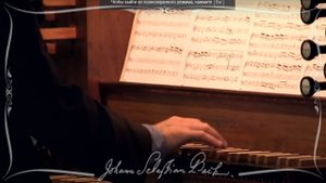 Иоганн С. Бах. Хоральная прелюдия "Wachet auf, ruft uns die Stimme", BWV 645. Орган - Rodney Gehrke.