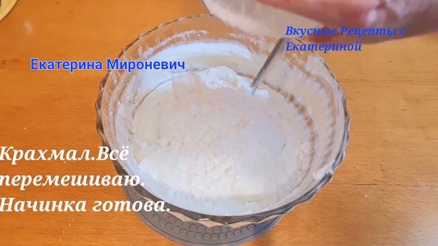 ?Балую свою семью свежей и ароматной выпечкой!Пеку восхитительный и простой пирог"Ленивая ватрушка" смотреть онлайн