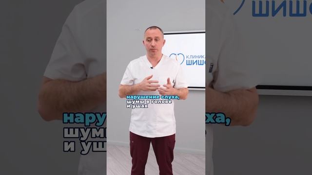 В каком ухе жужжит? #здоровье #остеохондроз #шишонин смотреть онлайн
