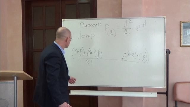 ТВ-4-1. Распределение Пуассона