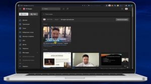 Большое обновление в разделе VK Видео! Тайм коды, история просмотров и новая система рекомендаций