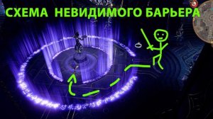 Быстрая активация тёмного самоцвета Baldur's Gate 3