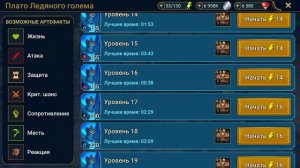 Как сделать СЛИЯНИЕ? Советы и лайфхаки. RAID: Shadow Legends
