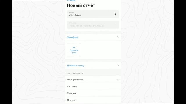 Как пользоваться приложением SkyScout на Ваших смартфонах смотреть онлайн