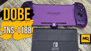 DOBE TNS-1188 обзор. Геймпад с дополнительными кнопками для Nintendo Switch.