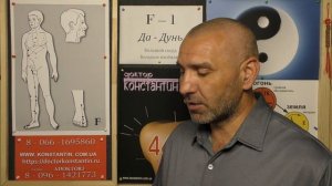 ТОЧКА - РОДНИК Меридиана Печени F.