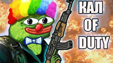 РАДУЖНАЯ ДЕМОКРАТИЯ