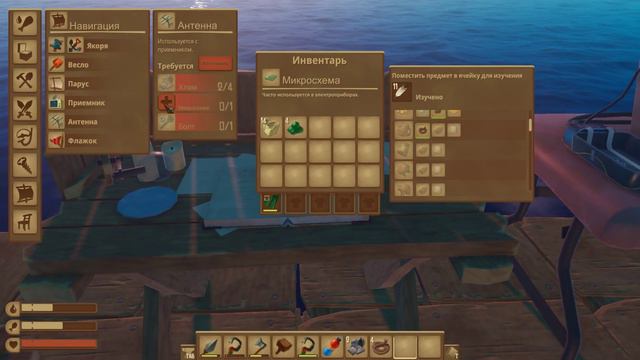 ВЫЖИВАНИЕ НА ПЛОТУ В RAFT В 2023 #14 | ПРОХОЖДЕНИЕ RAFT смотреть онлайн