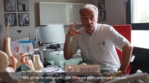 Знаменитый хирург-ортопед и травматолог рассказывает об эндопротезировании