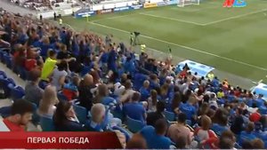 30 тысяч болельщиков на "Волгоград Арене" увидели первую победу "Ротора" в сезоне