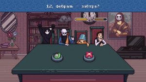 ПРОХОЖДЕНИЕ WHO IS AWESOME AZAMAT BAYZULAEV ДЛЯ IOS И ANDROID
