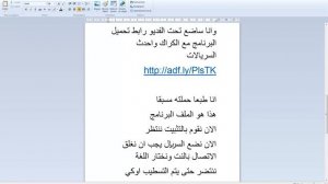 تحميل و تثبيت وتفعيل برنامج الفوتوشوب photoshop cs6