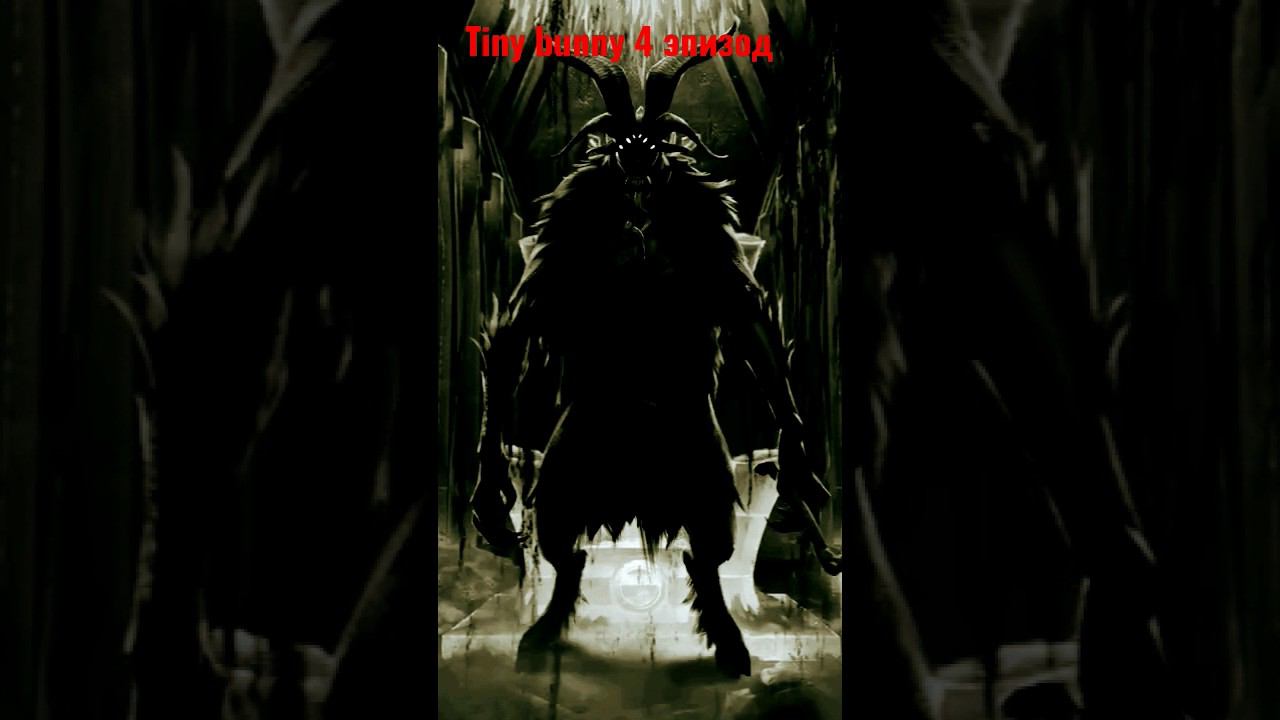 #зайчик 4 эпизод#game #gameplay #horrorstories #indie #shorts