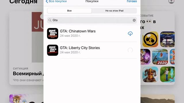 Как скачать любое приложение обсалютно БЕСПЛАТНО на ios смотреть онлайн