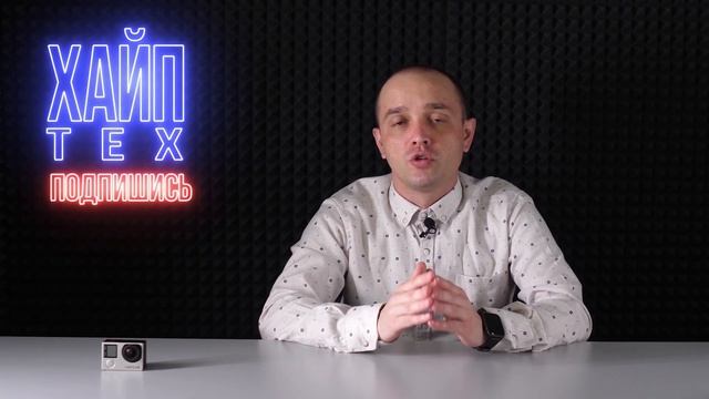 Gopro hero 4 актуальна в 2020 году? смотреть онлайн