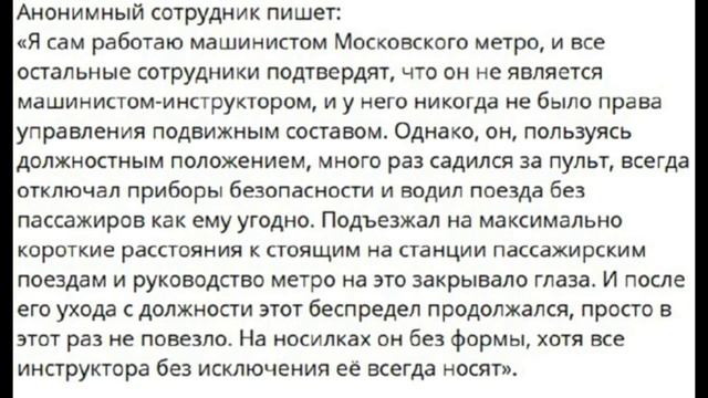 Столкновение «Яузы» и «Номерного» на станции печатники 11.10.2023 смотреть онлайн