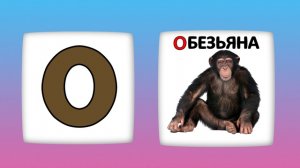 Живая азбука. Учим буквы. Учим животных. Развивающие мультики для детей.