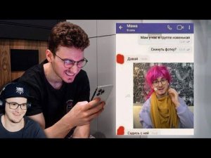 Эти мемы поймут лишь 0,00001% ► Брайн Мапс ( TheBrianMaps ) | Реакция