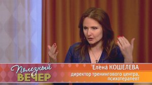 Почему женщина не может выйти замуж?