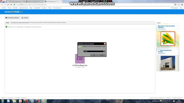 Моды про танки смотреть онлайн