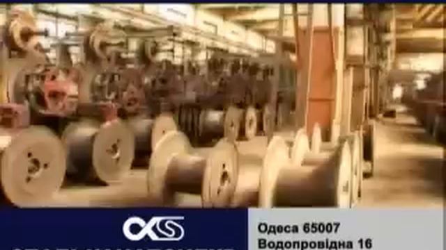 ЧАО "ПО "СтальканатСилур" - рекламный ролик смотреть онлайн