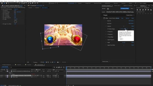 Как сделать стирашки в гемблинг креативе? | Создание гемблинг креатива смотреть онлайн