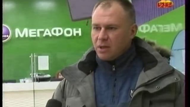Мегафон Южная Осетия . Замена на новое оборудование смотреть онлайн