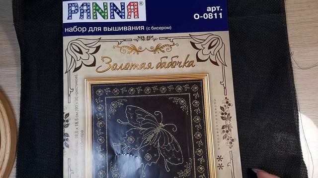 Батл черных работ: вышивка бисером на холсте, вышивка нитками на канве. Оформление на подрамник. смотреть онлайн
