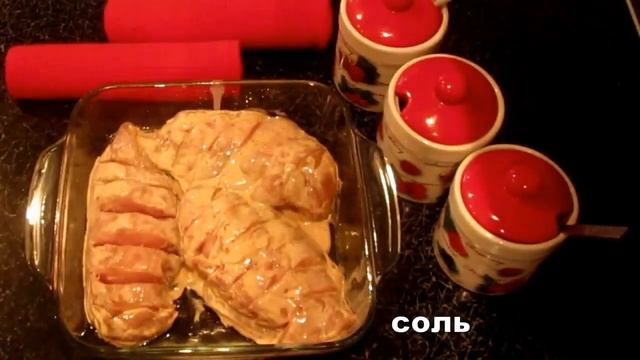 Нежнейшее мясо Гармошка из филе курицы смотреть онлайн