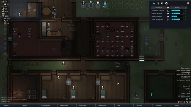 ✱ RimWorld Alpha 16 # 06 Сбор урожая  Прохождение с модами на русском. смотреть онлайн