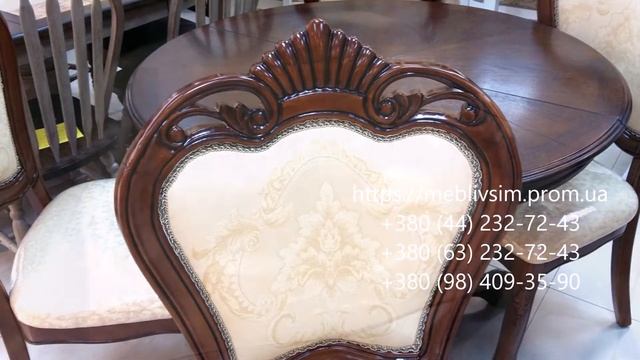 Деревянный стол и стулья для гостиной смотреть онлайн