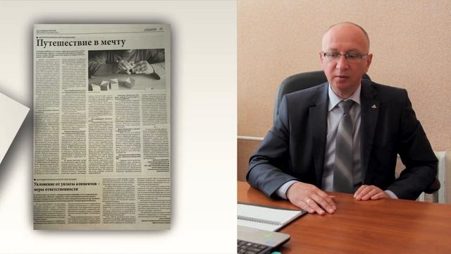 Территория равных возможностей Дрогичин смотреть онлайн