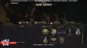 Как получить фуловую Мистическую Зарядку за 5 часов - WARFRAME