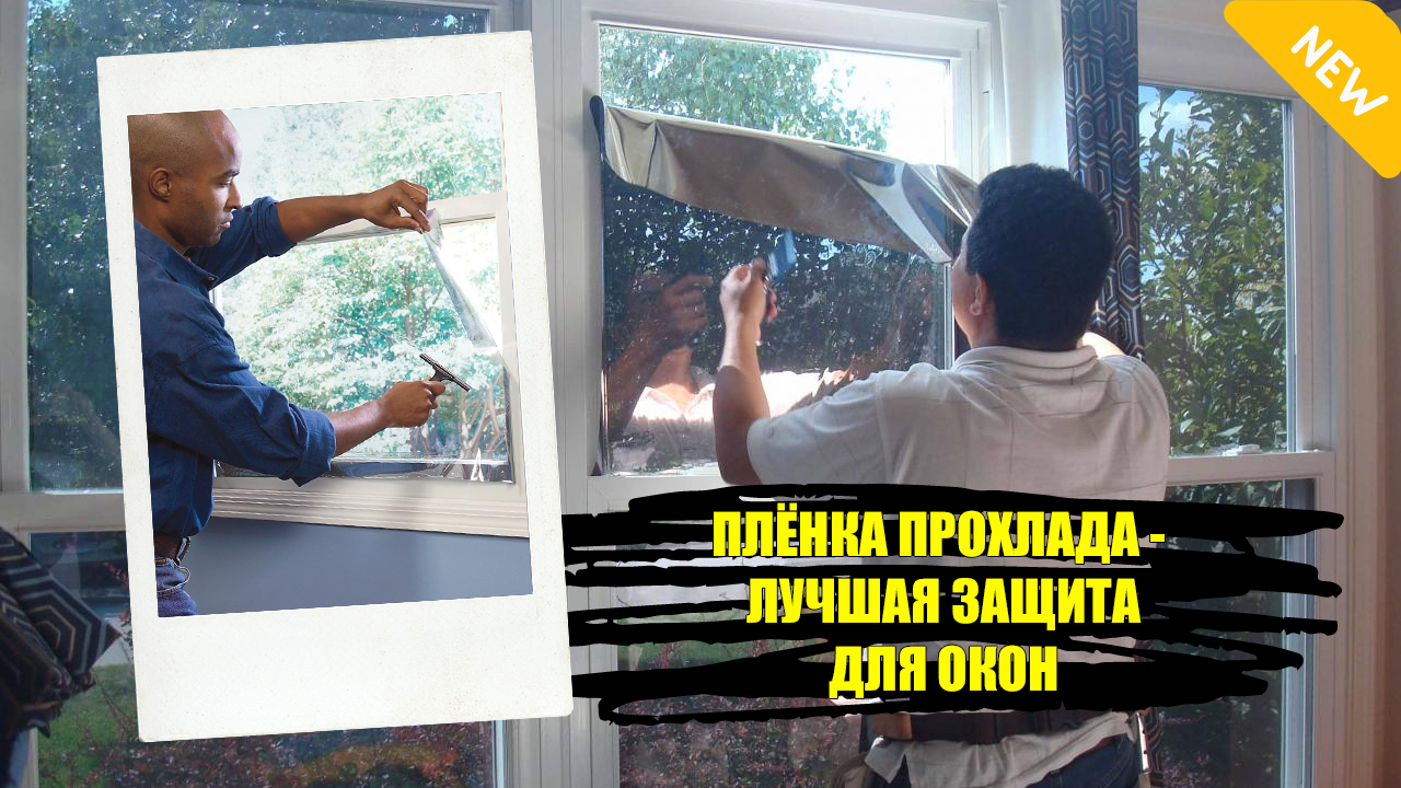 Комплект штор BMGRUP 00016-1 , 80х300см, Полиэтилен купить по низкой цене с дост