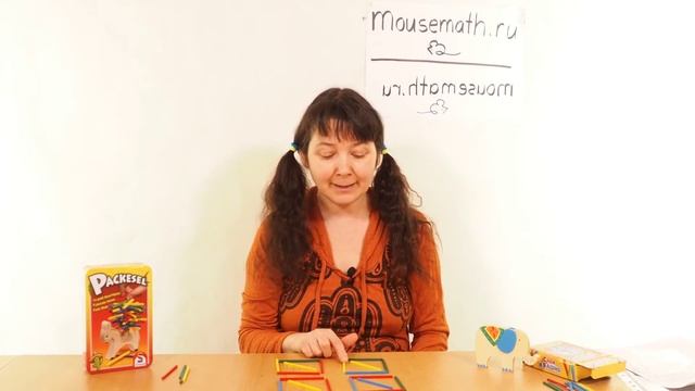 Слон и башня - игра на равновесие и счёт пятёрками. Не всем детям в 6 лет это легко!