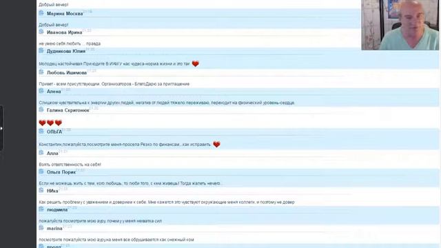 23 Жертвенность в роду. На жертвенность приходят тираны