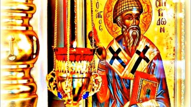 Если очень нуждаешься в жилье, послушай очень короткую, но эффективную молитву святому Спиридону.