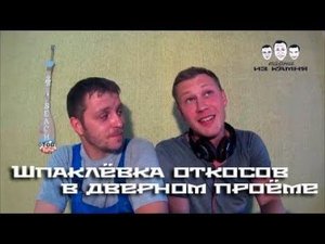 Как шпаклевать откосы в дверном проеме