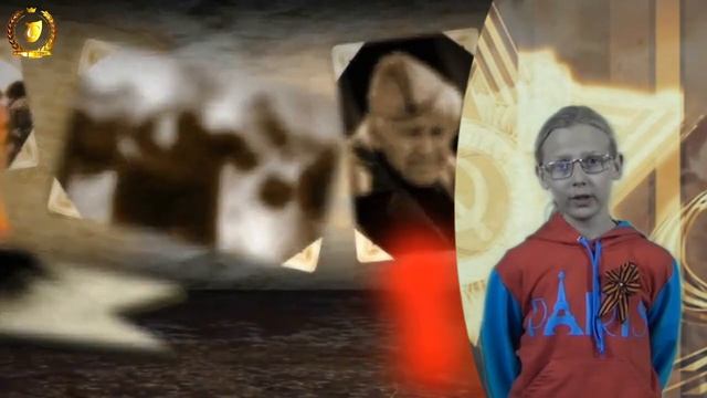 Участница акции "Читаем о войне" Алёшина Евгения . Стихотворение "Курган бессмертия "