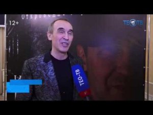 Репортаж телеканала "ТЕО-ТВ" с презентации нового альбома Ильдара Южного "Откровение странника".