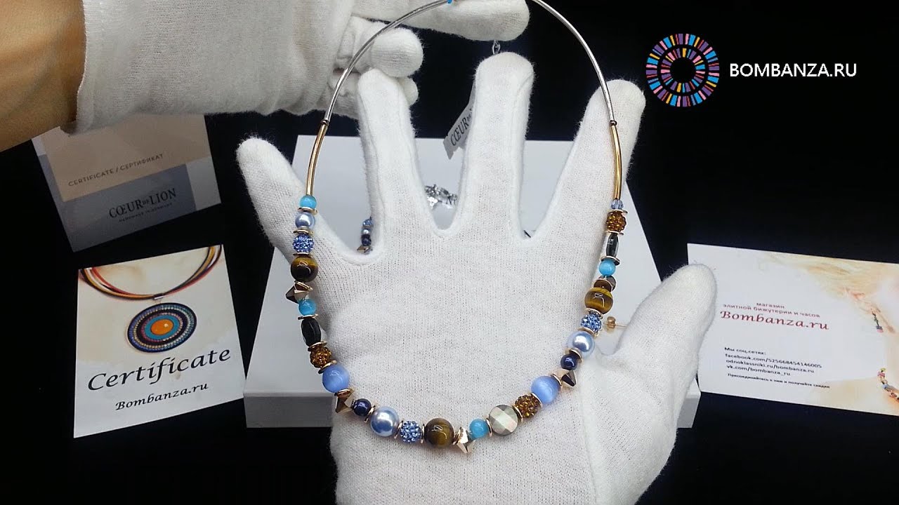Колье Coeur de Lion Swarovski® Crystal Pearls, 4864/10-0711. Элитная бижутерия из Германии