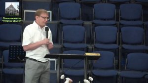 Пастор: Евгений Гришкевич. Проповедь: «Не позволяй негативному прошлому формировать твоё будущее».