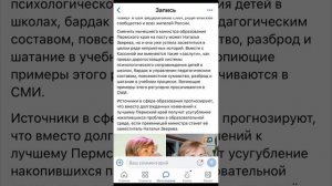 Мы тут ни при чем. Октябрьский Пермский край.