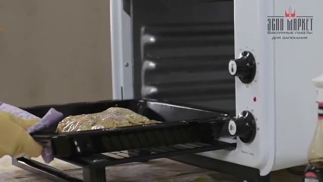 Вакуумные пакеты для запекания 'EspoMarket' смотреть онлайн