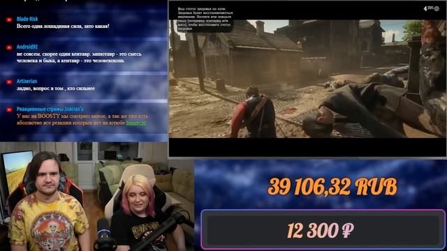 Микро Челлендж (RDR 2 с безумными модами ?) | РЕАКЦИЯ НА @MrMarmok | смотреть онлайн