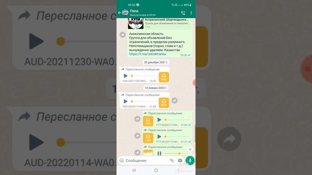 ОБРАЩЕНИЕ К ПРЕЗИДЕНТУ РЕСПУБЛИКИ КАЗАХСТАН ТОКАЕВУ #нищитавауле #казахстан #Токаев #социум смотреть онлайн