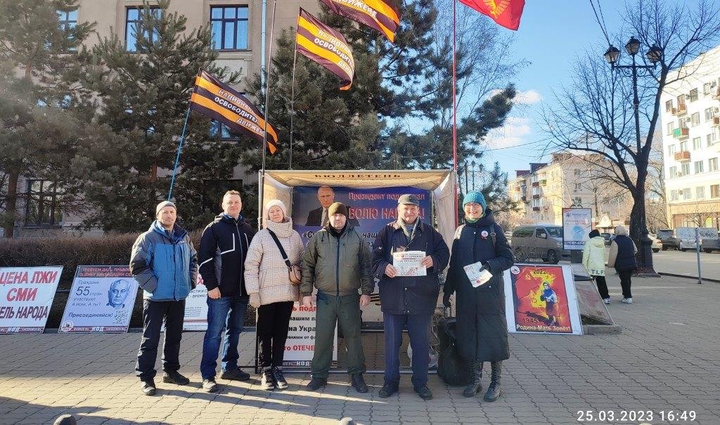 Митинг в хабаровске сми. Митинг. Митинг в Хабаровске в мае 2024.