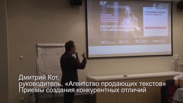 Как раскрыть в продающем тексте отстройку от конкурентов | копирайтинг для бизнеса смотреть онлайн