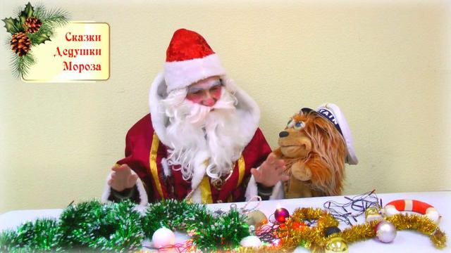 Сказка "Лиса и журавль" смотреть онлайн