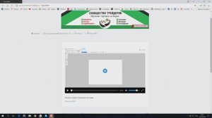 История торгов для TSlab 2.0
